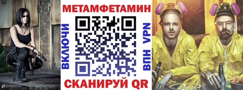 Амфетамин Premium Сафоново