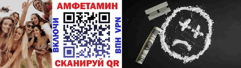 Amphetamine Premium Сафоново