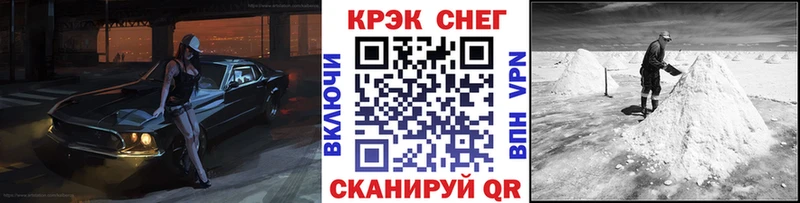 купить  сайты  Сафоново  COCAIN Перу 