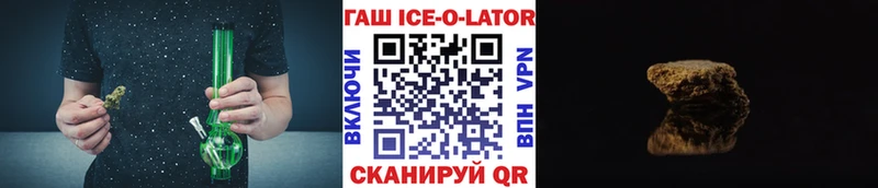 ГАШ Premium  Сафоново 