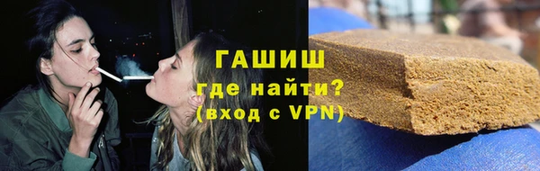 кокаин премиум Нязепетровск