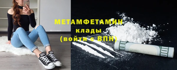 MDMA Premium VHQ Новодвинск