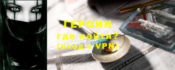 кокаин премиум Нязепетровск