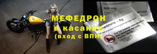 альфа пвп VHQ Беслан