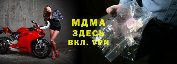 мдпв Протвино