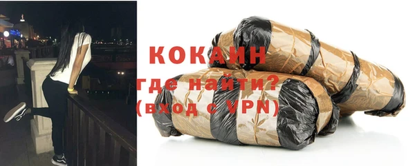кокаин премиум Нязепетровск