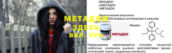 кокаин премиум Нязепетровск