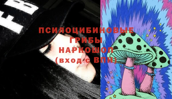 кокаин премиум Нязепетровск