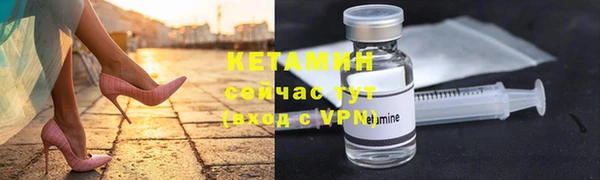 бутик Бикин
