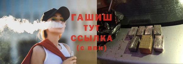 герыч Нягань