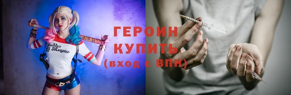 героин Билибино
