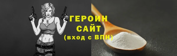 героин Билибино