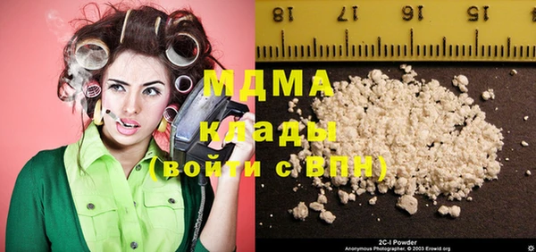 герыч Нягань