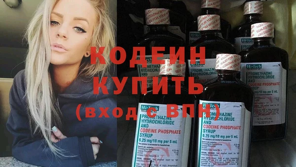 герыч Нягань
