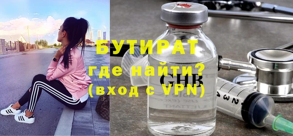 герыч Нягань