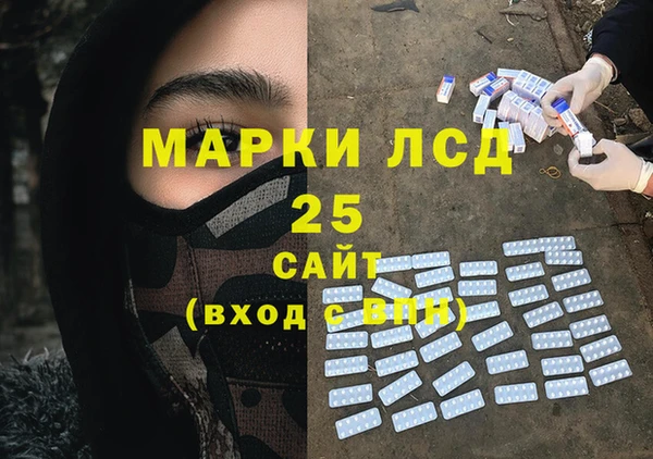 MDMA Premium VHQ Новозыбков