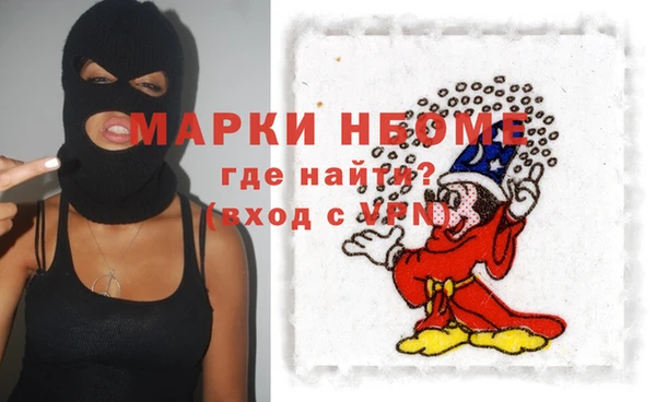 герыч Нягань