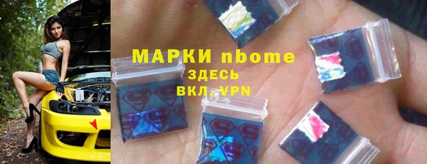герыч Нягань