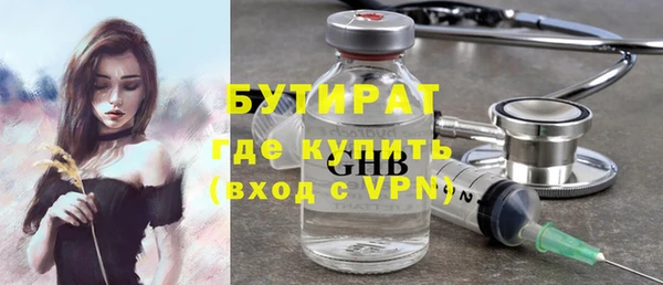 альфа пвп VHQ Беслан