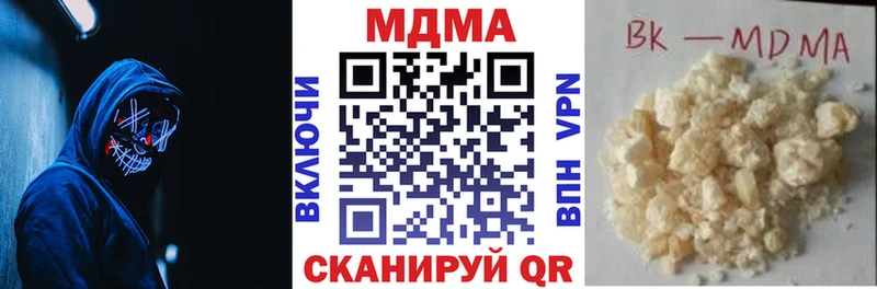 наркотики  MEGA онион  нарко площадка состав  Сафоново  МДМА VHQ 