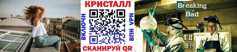 Первитин Methamphetamine  Сафоново 